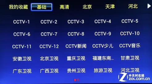 如何提前查看节目表免费看央视高清直播？